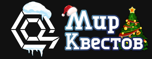 Квесты в реальности в Наро-Фоминске