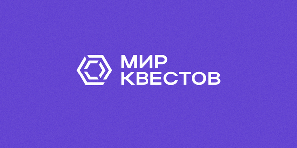 Первопроходцы 2021-го